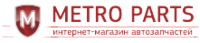 METRO PARTS, интернет-магазин автозапчастей для иномарок