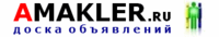 AMAKLER.ru, сайт объявлений