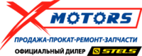 X-MOTORS, автомотосалон